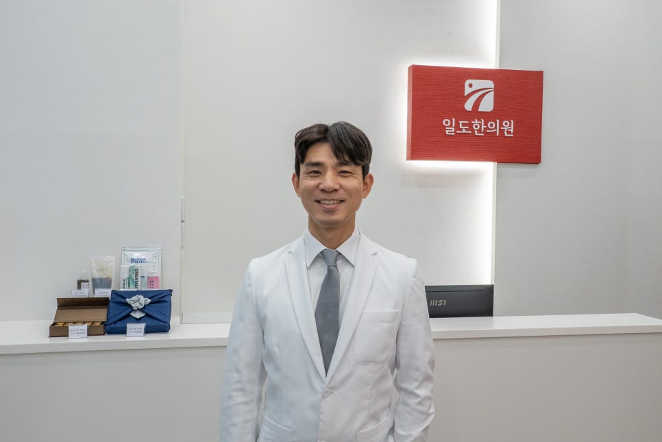 일도한의원 김민수 원장